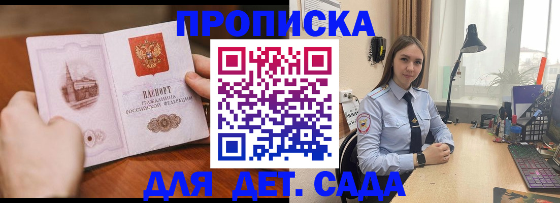 найти адрес прописки в Казани