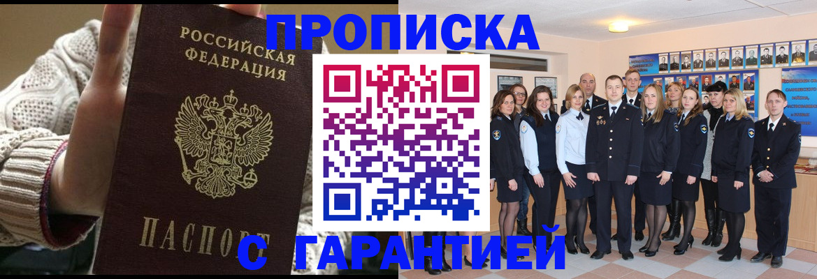 временная регистрация 2025 в Казани