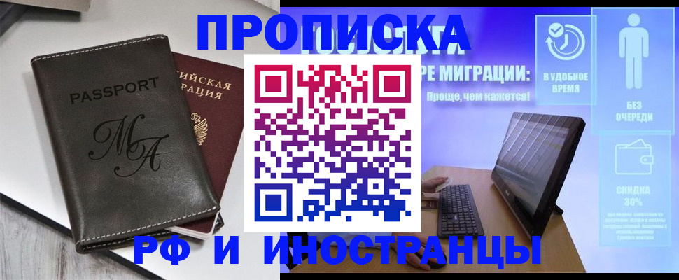 найти адрес прописки в Казани